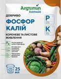 Удобрение Аргумин Формула Фосфор Калий 25 мл 13.0583 фото