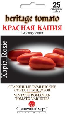 Насіння томатів Червона Капія С-Март 25 шт 11.3121 фото