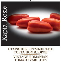 Семена томатов Красная Капия С-Март 25 шт 11.3121 фото