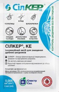 Інсекто-акарицид Сілкер Summi Agro 10 мл 15.0684 фото
