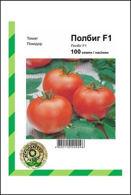 Насіння томатів Полбіг F1 Bejo Zaden 100 шт 11.0623 фото