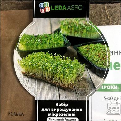 Яркий Акцент базилик+салат+редька набор для выращивания микрозелени 19.0316 фото