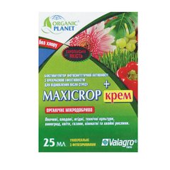 Maxicrop Cream (Максікроп крем) біо стимулятор Valagro 25 мл