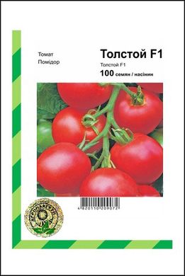 Насіння томатів Толстой F1 Bejo Zaden 100 шт
