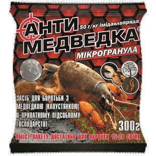 Інсектицид Антимедведка мікрогранула Агромаксі 300 г 15.0138 фото