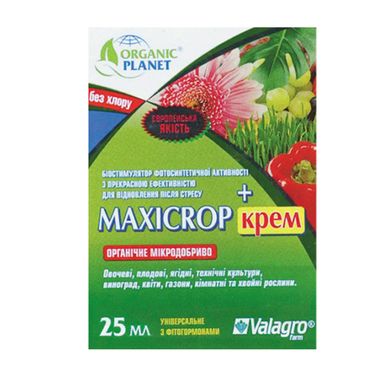 Maxicrop Cream (Максікроп крем) біо стимулятор Valagro 25 мл 13.0297 фото