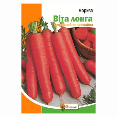 Семена моркови Вита Лонга Яскрава 10 г 11.1826 фото