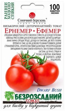 Семена томатов Эфемер Солнечный Март 100 шт 11.3415 фото