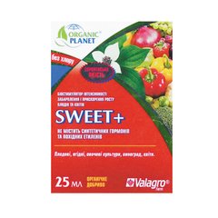 Sweet (Svit) біо стимулятор забарвлення плодів 25 мл Valagro