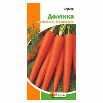 Семена моркови Долянка Яскрава 3 г 11.1831 фото