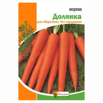 Семена моркови Долянка Яскрава 10 г 11.1832 фото