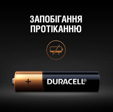 Батарейка DURACELL LR03 MN2400 2 шт