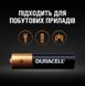 Батарейка DURACELL LR03 MN2400 2 шт