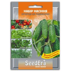 Набор семян Огород на подоконнике 4+1 Seedеra