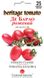 Насіння томатів Де Барао рожевий Сонячний Березень 25 шт