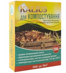 Калиус биопрепарат для компоста Биохимсервис 200 г 15.0632 фото