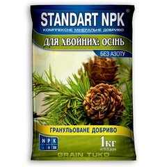 Безазотні добрива Standart NPK для хвойних осінь 1 кг