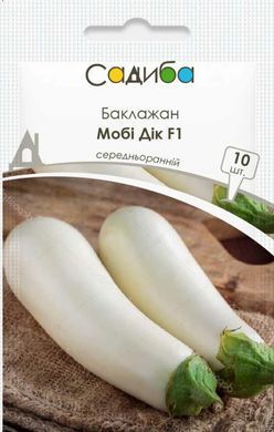 Насіння баклажана Мобі Дік F1 Libra Seeds 10 шт 11.3416 фото