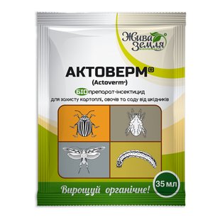 Біо-інсектицид Актоверм БТУ-Центр 35 мл 15.0189 фото