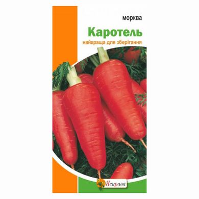 Семена моркови Каротель Яскрава 3 г 11.1837 фото