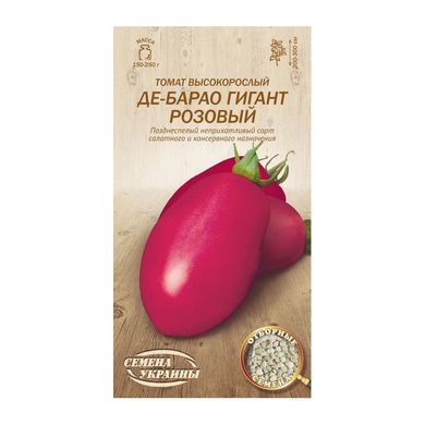 Насіння томатів Де Барао гігант рожевий Добірні Семена 0,1 г 11.2271 фото