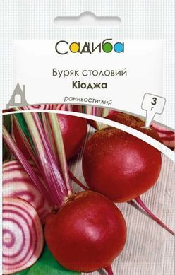 Семена свеклы Киоджа Suba Seeds 3 г 11.3418 фото