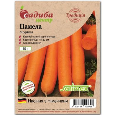 Семена моркови Памелла Satimex Садыба 10 г 11.2566 фото
