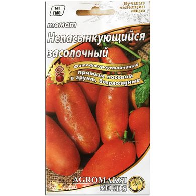 Насіння томатів Непасинкуючийся засолювальний безрозсадний Агромаксі 0,4 г 11.2285 фото