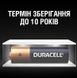 Батарейка DURACELL LR06 MN1500 2 шт