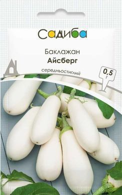 Семена баклажана Айсберг Садыба 0,5 г 11.3419 фото
