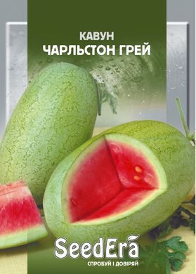 Насіння кавуна Чарльстон Грей Seedera 10 г 11.3190 фото
