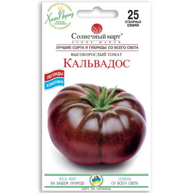 Семена томатов Кальвадос Солнечный Март 25 шт 11.2765 фото
