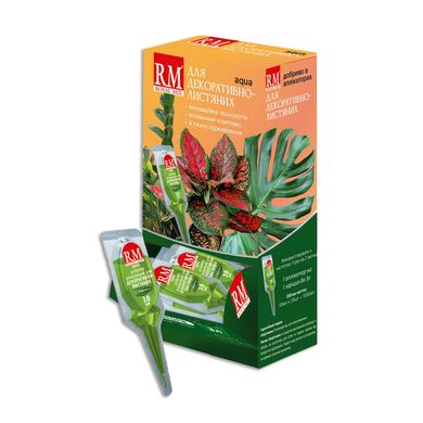 Добриво для декоративно листяних рослин в апликаторі Royal Mix Аква 30 мл 13.0373 фото