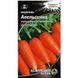 Насіння моркви Апельсинка Агромаксі 2 г