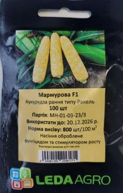 Насіння кукурудзи Мармурова F1 Мнагор Leda 100 шт 11.3166 фото