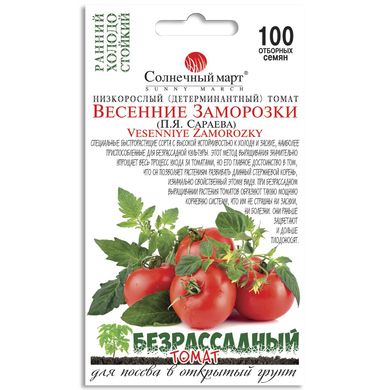 Семена томатов Весенние заморозки Солнечный март, 100 шт 11.2767 фото