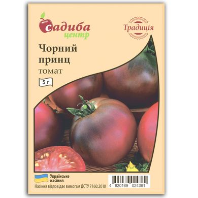 Насіння томатів Чорний Принц Садиба 5 г 11.2501 фото