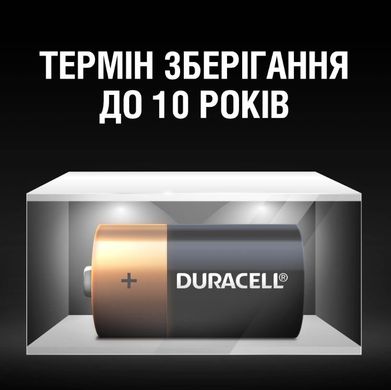 Батарейка DURACELL С/ LR14/ MN1400 KPN 02*10 2 шт