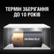 Батарейка DURACELL С/ LR14/ MN1400 KPN 02*10 2 шт