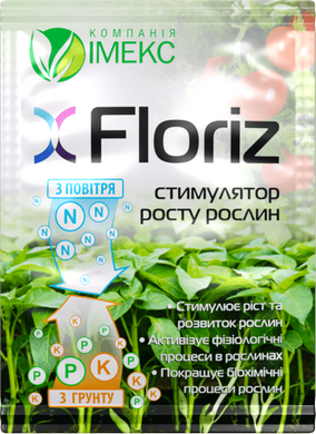 Біопрепарат Floriz антистресант рослин, стимулятор росту 10 г