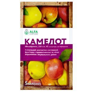Фунгіцид Камелот Альфа Смарт Агро 5 мл 15.0306 фото