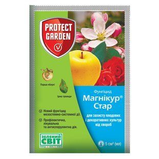 Фунгіцид Магнікур Стар (Флінт Стар) SBM 5 мл 15.0320 фото