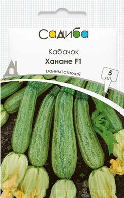 Семена кабачков Ханане F1 GSN Semences 5 шт 11.3423 фото
