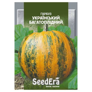 Семена тыквы Украинская многоплодная 20 г 11.2378 фото