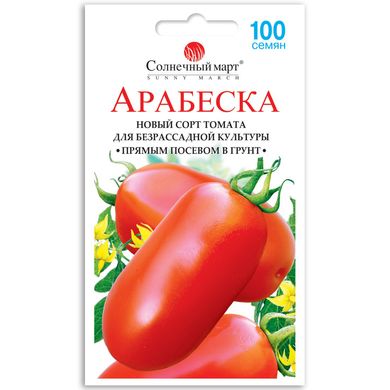 Семена томатов Арабеска Солнечный март 100 шт 11.2777 фото