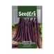 Семена фасоли спаржевая фиолетовая Блаухильде вьющаяся 10 г