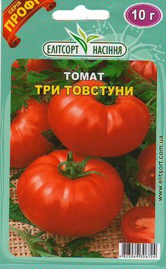 Насіння томатів Три товстуни, , 10 г 11.2510 фото