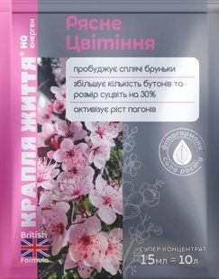 Стимулятор росту енерген Рясне цвітіння Крапля Життя 15 мл 13.0576 фото