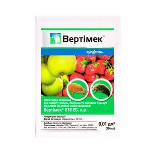 Інсектицид-акарицид Вертімек 018 ЄС Syngenta 10 мл 15.0180 фото