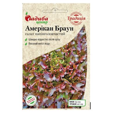 Семена салата листового Американ Браун Satimex Садыба 1 г 19.0180 фото